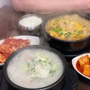 지에스칼텍스(주) 토당주유소 | [토당동 맛집] 토당동국밥 - 고양시 순댓국 찐 맛집 찾음