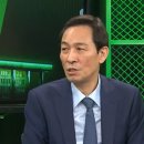 대장동 사건 항소심 맡은 서울고법 형사3부는? 이미지