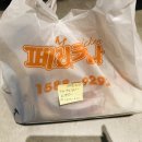 더존두마리치킨 이미지