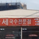 오라국수 네이버블로그