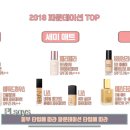 홍파이