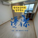 고양행신128 | 원룸이라 쉬울 줄 알았죠… 열어보니 ‘먼지 지옥’😳 | 동대문구 동의보감타워 입주청소