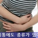 만복한의원 이미지