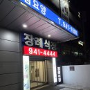 더조은사람들 네이버블로그
