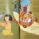 어린이세상북스
