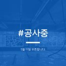 죽전 팀J 이미지