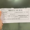 장애인단체사무실 | 서울 강서구 휠체어 무료대여 지역주민 서비스 이용 후기 📍발산역 장애인단체 통합사무실
