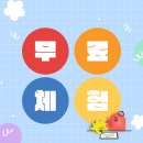 뉴현대미술교습소 이미지