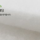 천평가구할인 이미지