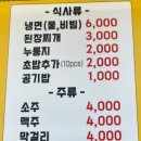 소소한숯불갈비신 이미지