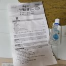 휴베이스비타민약국 이미지