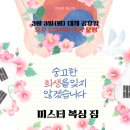 미스터 복싱 짐 이미지