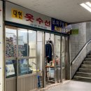 대현옷수선 이미지