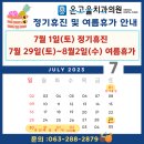온고을치과의원 네이버블로그