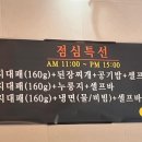 일품대패두암점 이미지