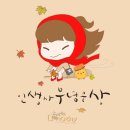 손글씨 캘리그라피 이미지