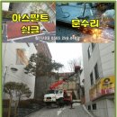 양평방화문 이미지