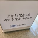 산곡남중학교 이미지