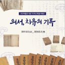 천안박물관 이미지