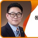 뉴동해수산 이미지