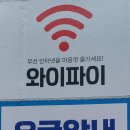 용두방천1길 이미지