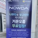 세계유산코스 | 유네스코 세계자연유산 거문오름 전체코스(태극길) 완주 후기 🌿