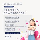 하루두피 동탄역점 이미지