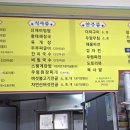 산호애견 이미지