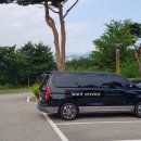 고성카써비스