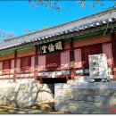 양양향교 이미지