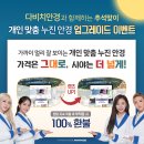 다비치신시가지도청점 이미지