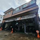 보라모터스 이미지