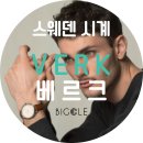 베르크