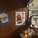 1511 | [ 대전 자양동 술집 모테키 ] 우송대 앞 분위기 좋은 자양동 이자카야 방문 후기