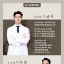 신세계한의원 이미지