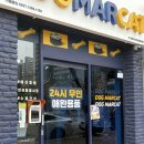 도그마캣포항오천문덕점 | 포항 24시 애견용품 무인애견용품점 도그마켓