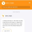 황금카 | [이용후기] 투루카 이용후기 내돈내산 카쉐어링 / 순천여행 순천카쉐어링
