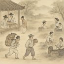 상민농장 | 조선시대의 신분과 일상 - 양반과 상민 그리고 여자들의 하루