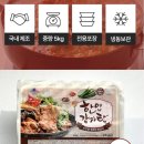 유한회사 정가네