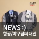 리틀브렌NC웨이브 이미지