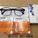 권안경콘택트 네이버블로그