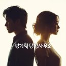 범기획 네이버블로그