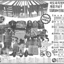 주식회사 미도파 이미지