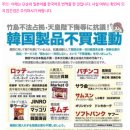 한국후지CM