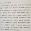 온라인 독서모임 이지성작가 에이트 (차이정원)
