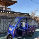 에이유(AU) | 경남 밀양 [에이유테크 에코로 E포터] 납품 후기 AU테크 ECORO 삼륜 전기 운반차