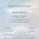네모사진관 - 중구 동덕로 84 | 네모사진관