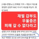 선업보시