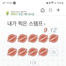 적성전통시장 버스정류장(1) 이미지