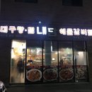 (주)내담 이미지